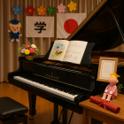 6年生の卒業式伴奏へ、SHIGERU KAWAIで育つ楽しくピアノ